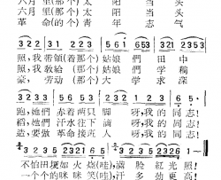 苏北小调：探妹调简谱-二