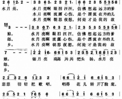流泪的月亮简谱