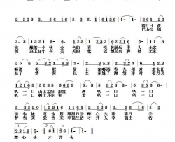 土家恋歌简谱