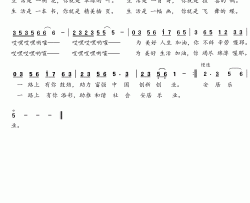 一路上有你简谱-未知演唱-吴钟文/吴钟文词曲
