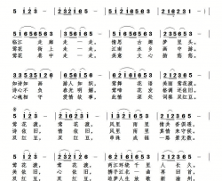我在莺花渡等你简谱