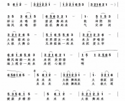 太极舞起来简谱