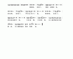 我是一朵报春花简谱