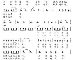 森林小夜曲简谱-程恺词/程恺曲