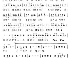 人不长大多好简谱-汪国真词/颂今曲