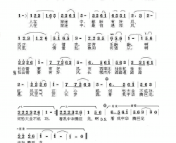 社会需要有好风简谱-张玲玲演唱-何德林/浅洋词曲