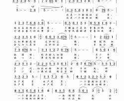 永远飘扬的旗帜简谱-安益民词/小河（澳籍）曲李红-