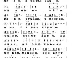 枫叶情简谱-雷喜明词 黎荣军曲