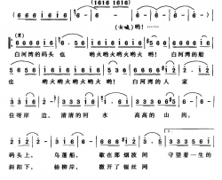 白河湾的码头白河湾的船简谱