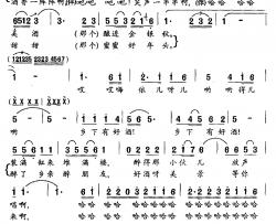 乡下有好酒简谱-邓佴愚词/陈经荣曲陈珏-