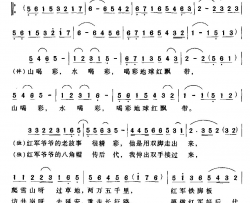 地球红飘带——听爷爷讲长征的故事简谱