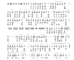 依念简谱-何春词/子健曲