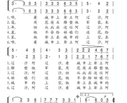 阿辽沙简谱-德米特里·格纳玖克演唱