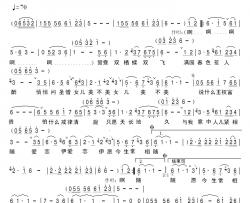 女儿情简谱-