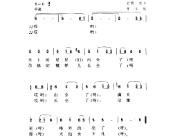 活像天仙女下凡简谱