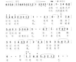 实验室的灯光简谱