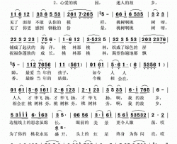重回桃花盛开的地方简谱-乔军演唱-邬大为/谢邦道词曲