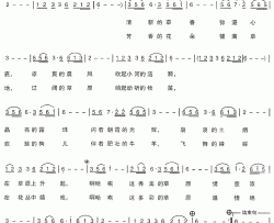 草原，天赐的厚礼简谱-杨月宁词/乌震来曲