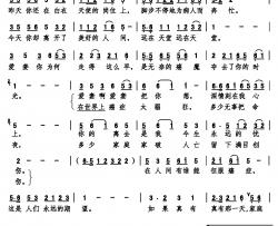 想你简谱-刘贡兵词曲