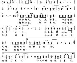爱的年轮简谱-邵素芳词/冯世全曲