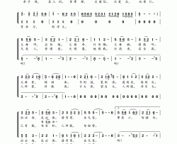 谷建芬新学堂儿歌系列：弟子规简谱-金帆合唱团演唱-李毓秀/谷建芬词曲
