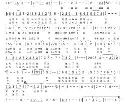 绿色鄂尔多斯简谱-汪正正-