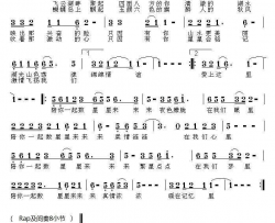 陪你一起数星星简谱