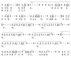 沧海轻舟简谱(歌词)-李健演唱-暖儿曲谱