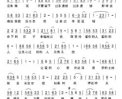 当离死神不远简谱