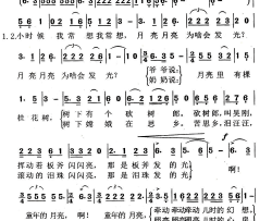 童年的月亮简谱
