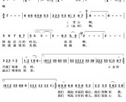 为你祝福简谱(歌词)-杨雅心演唱-王wzh曲谱