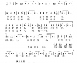 曲周昊梦酒简谱