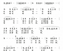 家住袁州心里美简谱