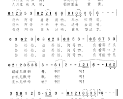 车水情简谱