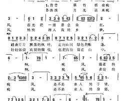 晚风野外作业工人抒情简谱