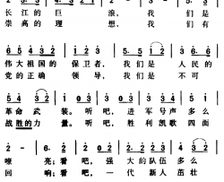 军歌金曲：八一军旗高高飘扬简谱-石祥词/李遇秋曲