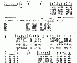 我和班长简谱
