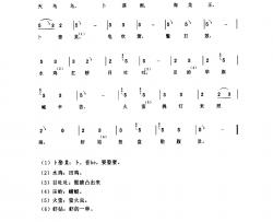 天乌乌简谱-福建泉州民歌