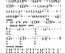 序曲一简谱