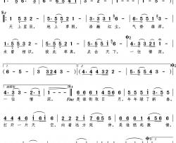 风景这边独好简谱(歌词)-刘媛媛演唱-momoliu曲谱