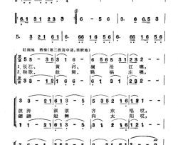 歌唱民族大团结李幼容词刘富荣曲歌唱民族大团结李幼容词 刘富荣曲简谱