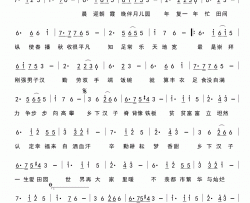 乡下汉子简谱