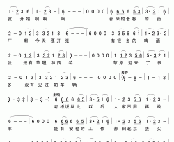 第三章节简谱(歌词)-佚名演唱-小叶歌曲谱