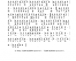 川南情歌幺哥幺妹情义长简谱
