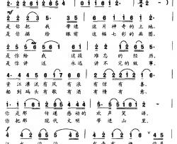 资江导游女简谱-邱有源词/农礼生曲