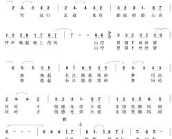 金色航程简谱-常杭马之林词/牛蕊曲韩磊-