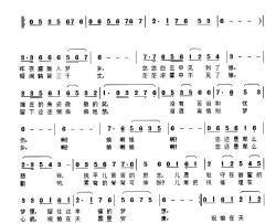梦见我的娘简谱-子健词/子健曲