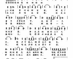 再唱我为祖国献石油简谱