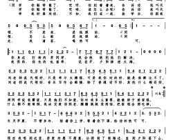 同学，我喜欢你简谱-代领词/代领曲代领-