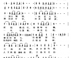 江南实在好简谱-白玲丽演唱-杨俊尚/李建昌词曲